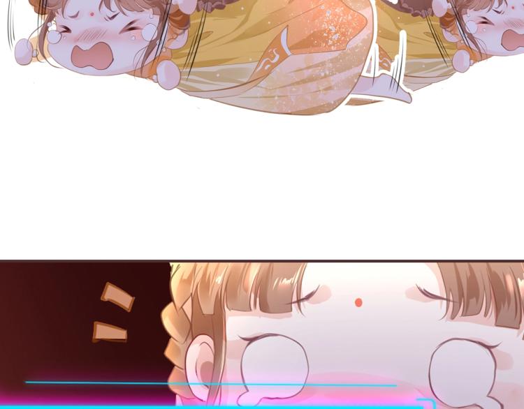 序章  抱紧摄政王大腿16