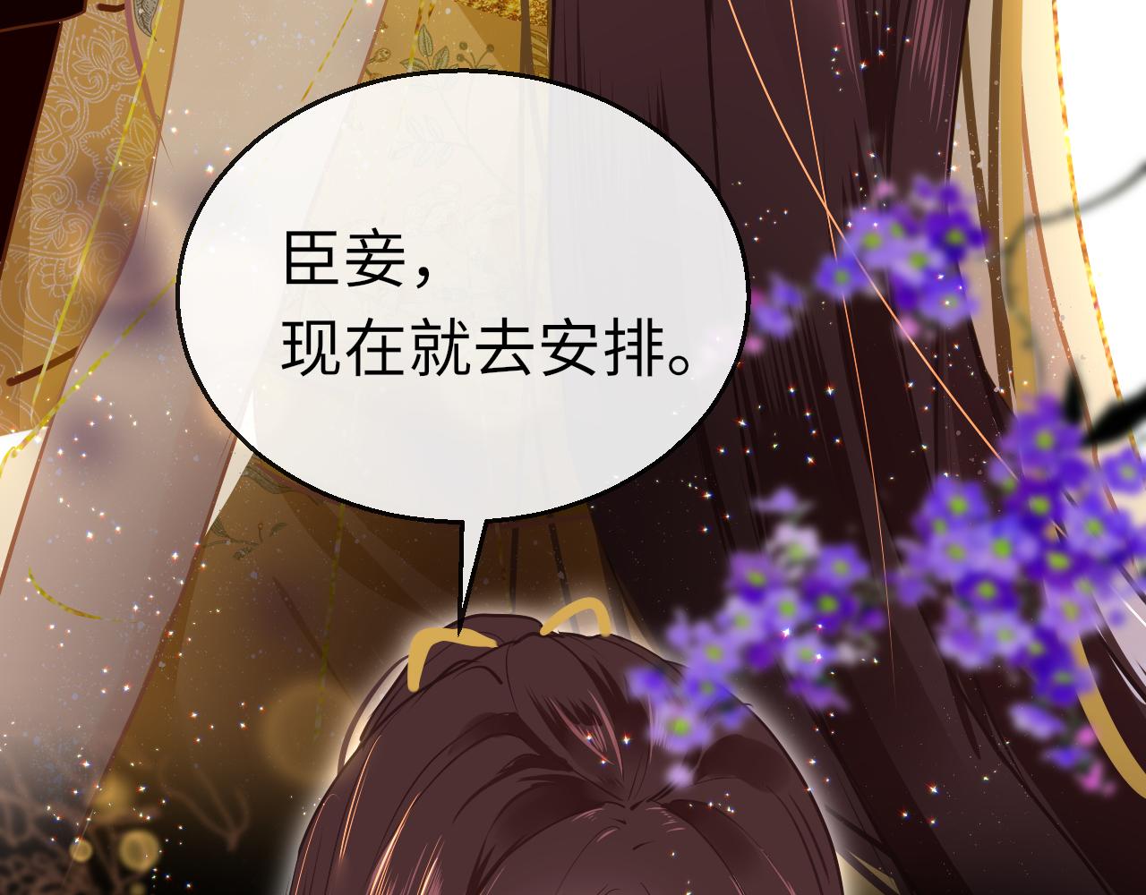 第30话 再见27