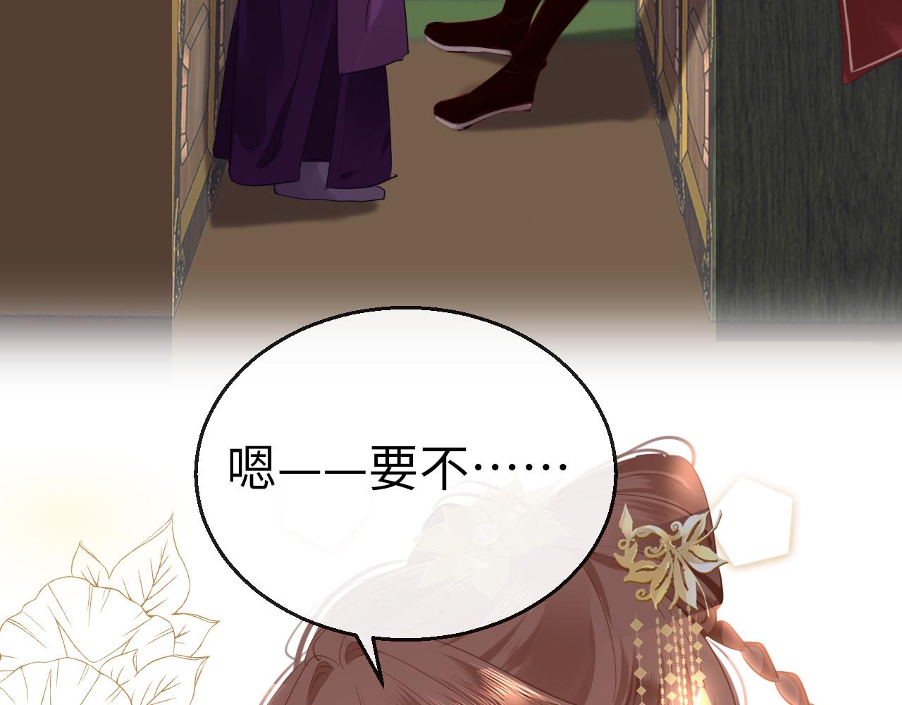 第51话秘密42