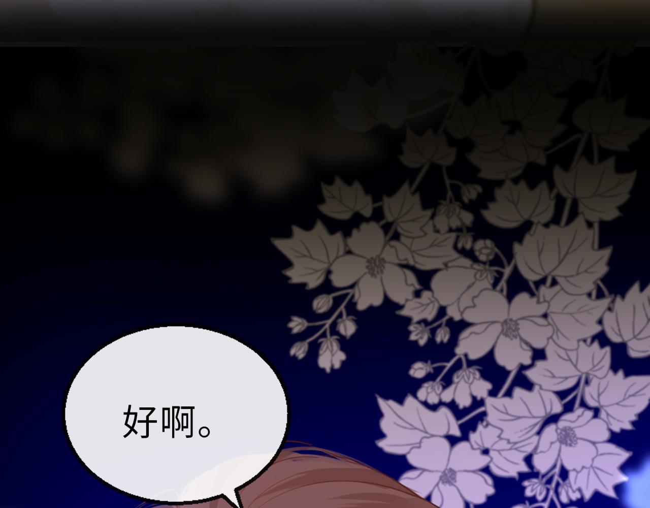 第68话 阻碍104
