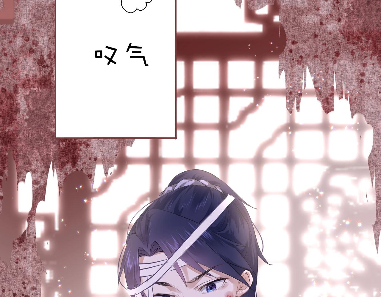 第5话 整个花活67
