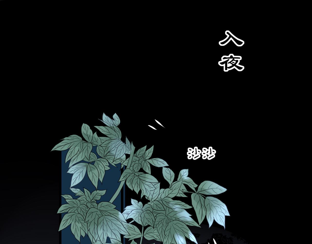 第36话 你回来了89