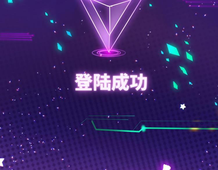 第1话：我变成了小孩！？47