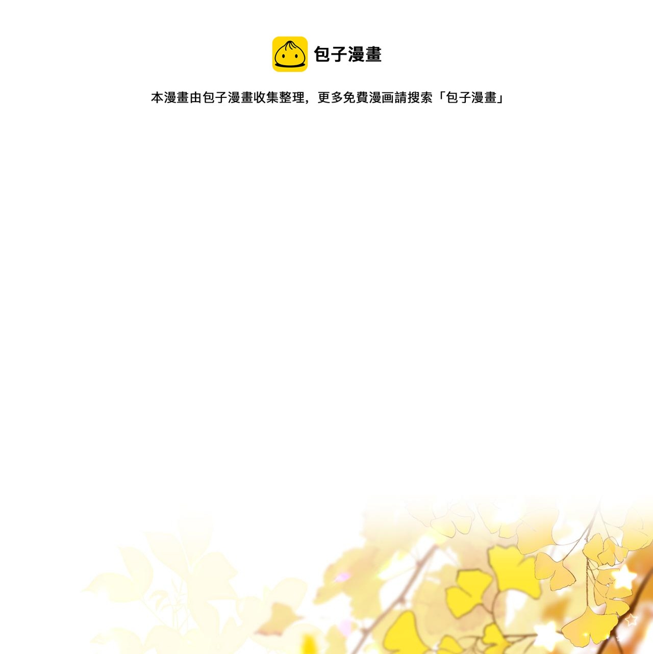 第23话 条件0