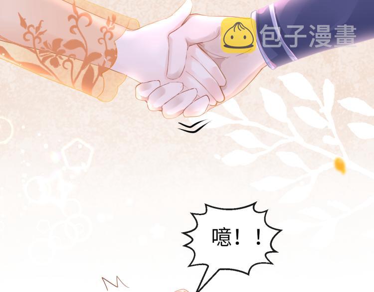 第11话 她急了7
