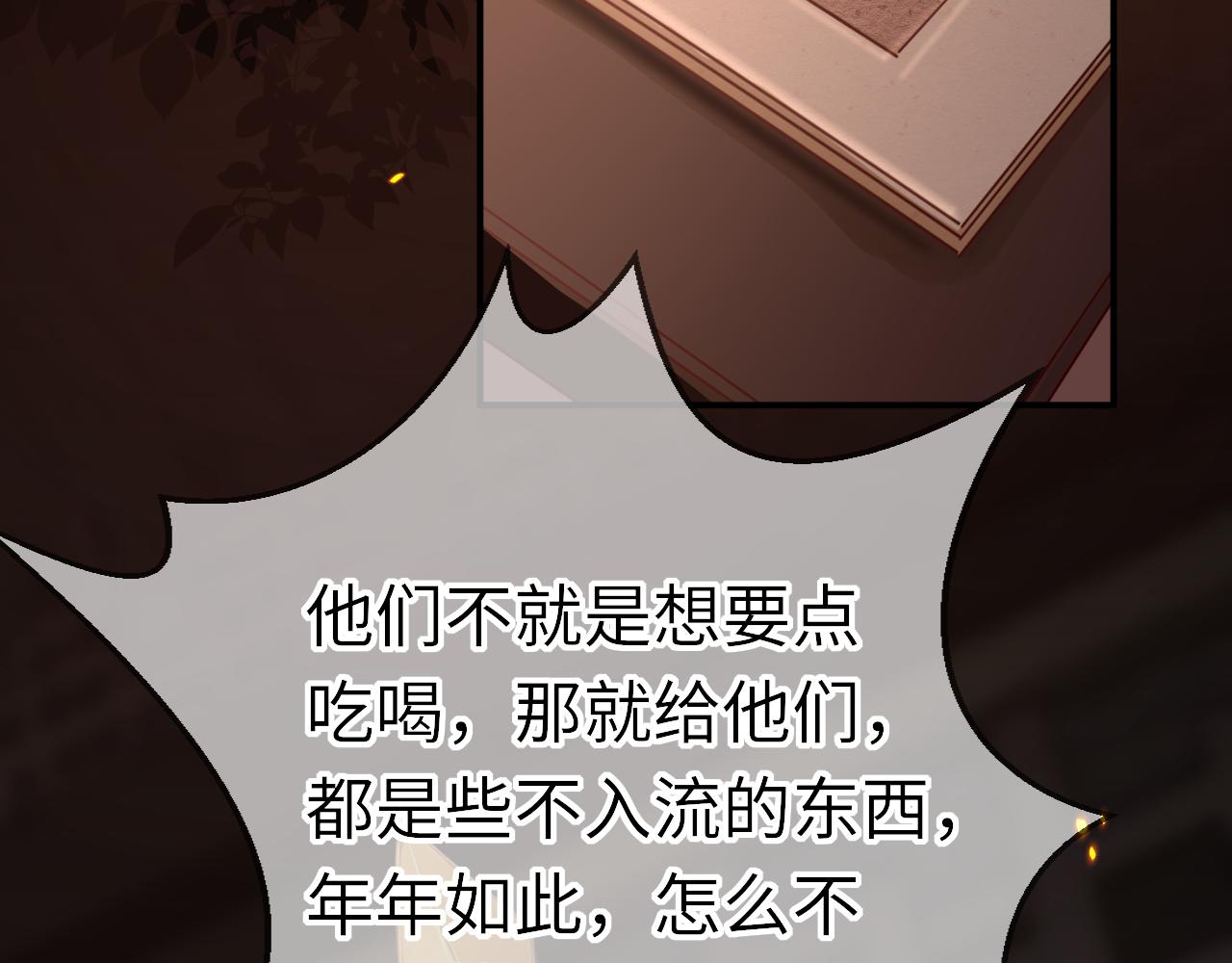 第72话 许愿68