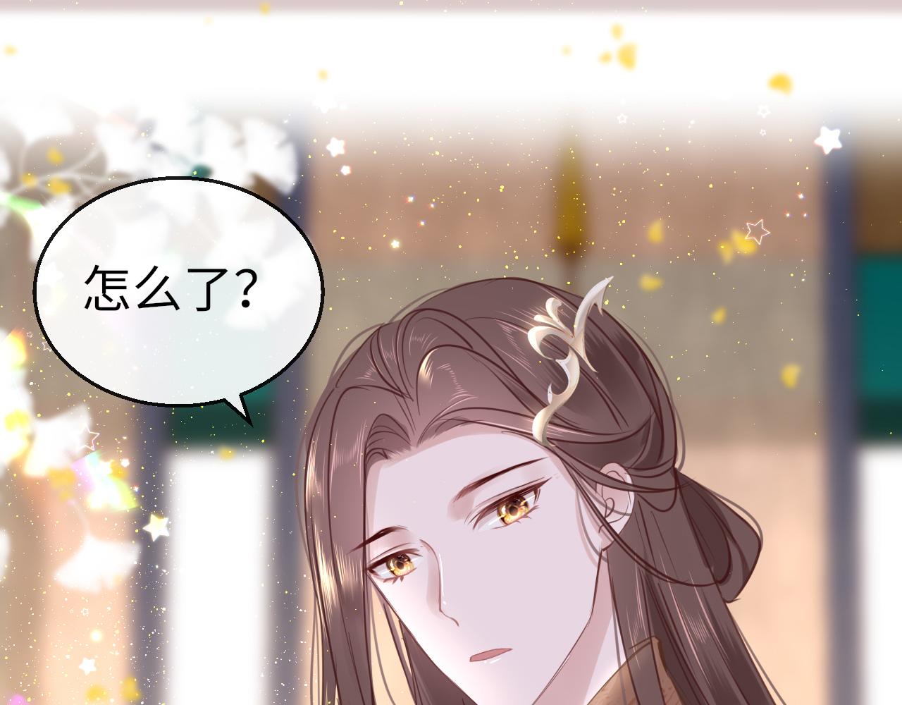第58话缺失的一半76
