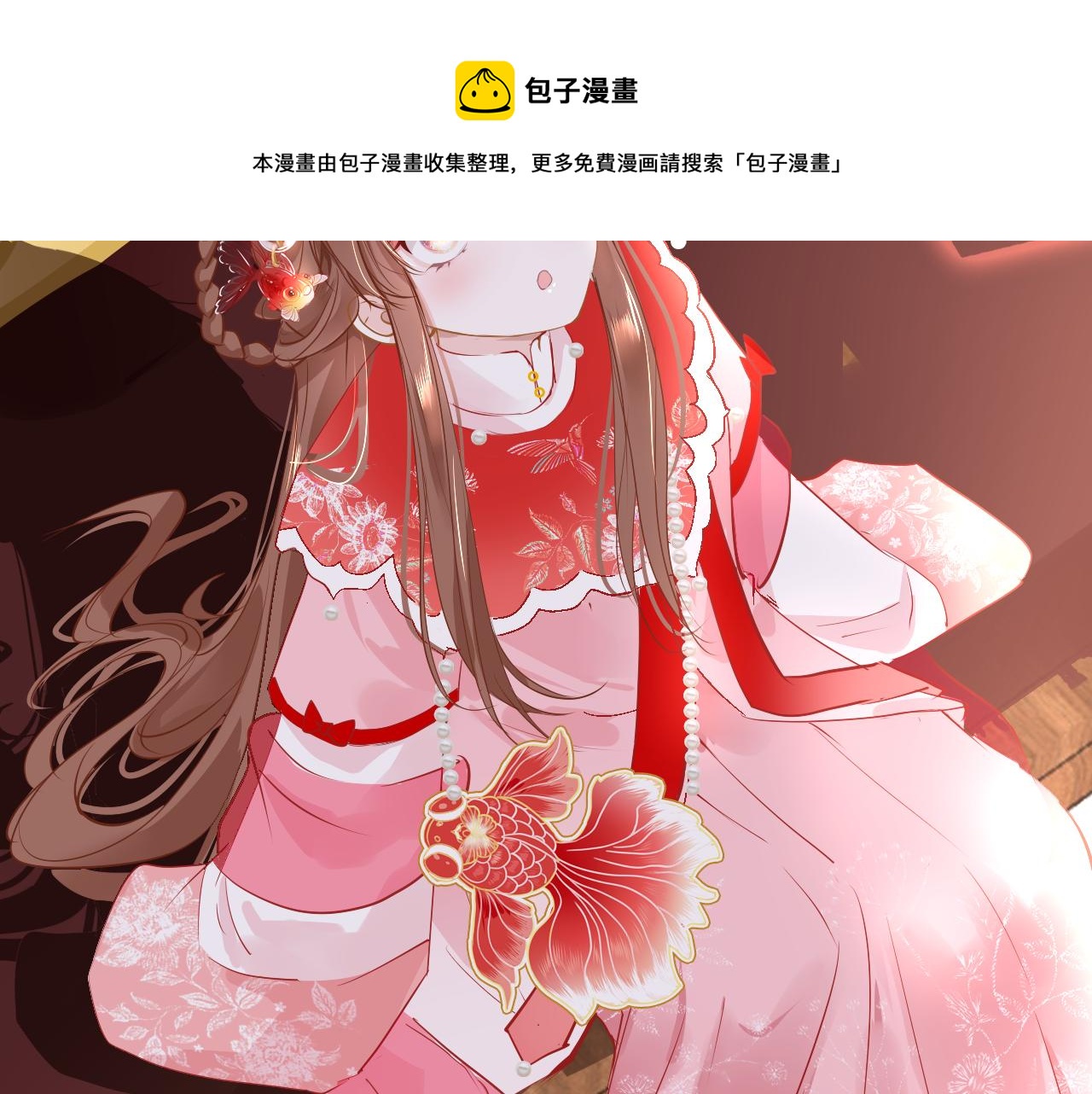 第36话 你回来了84