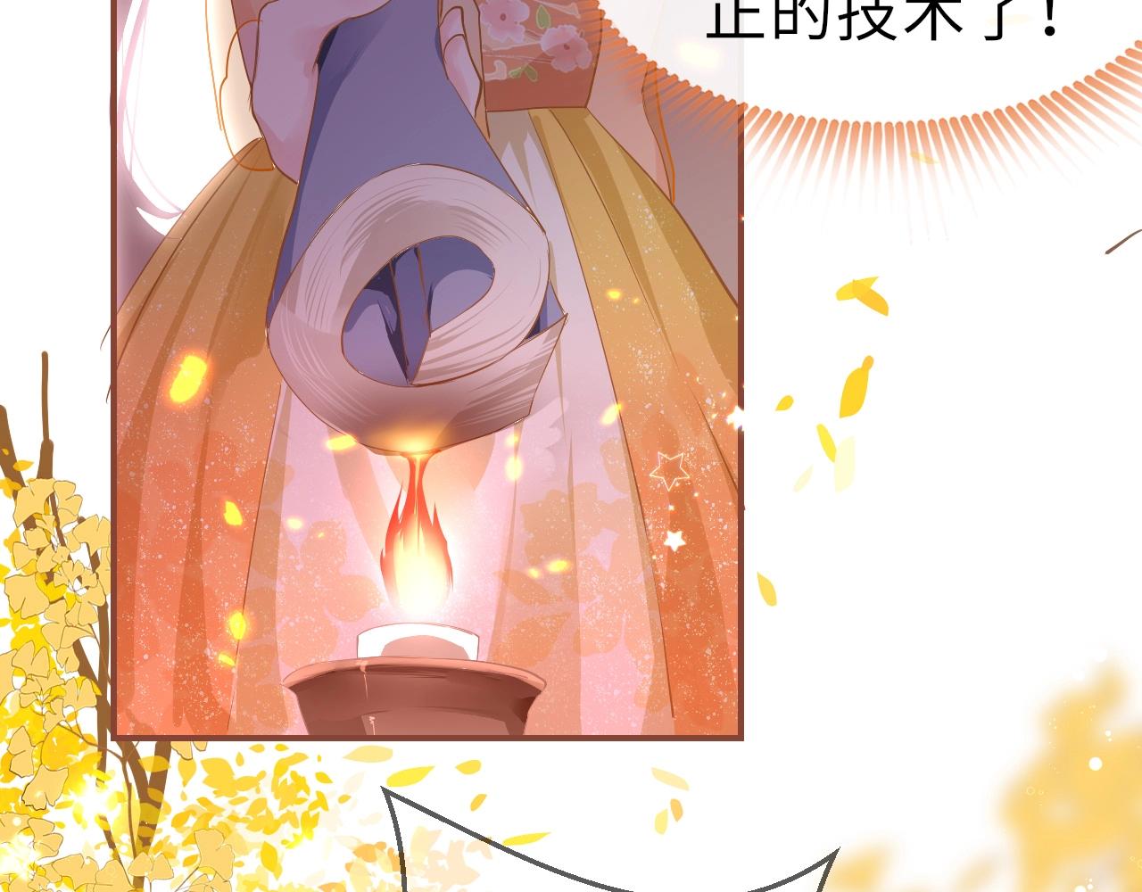 第4话 出狱86