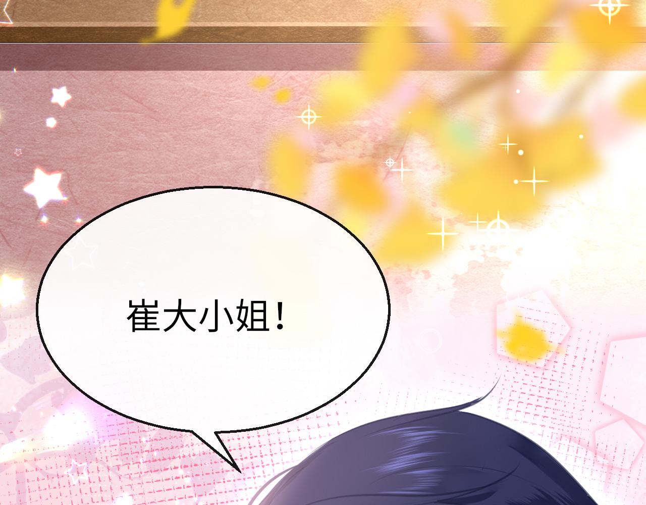 第15话 誓言58