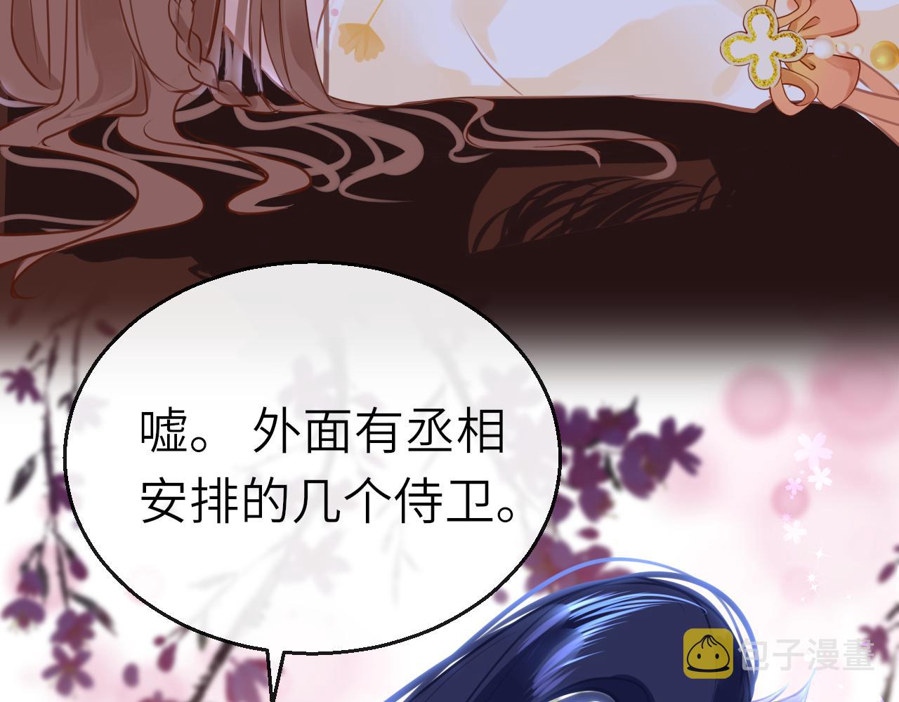 第48话 一触即发40