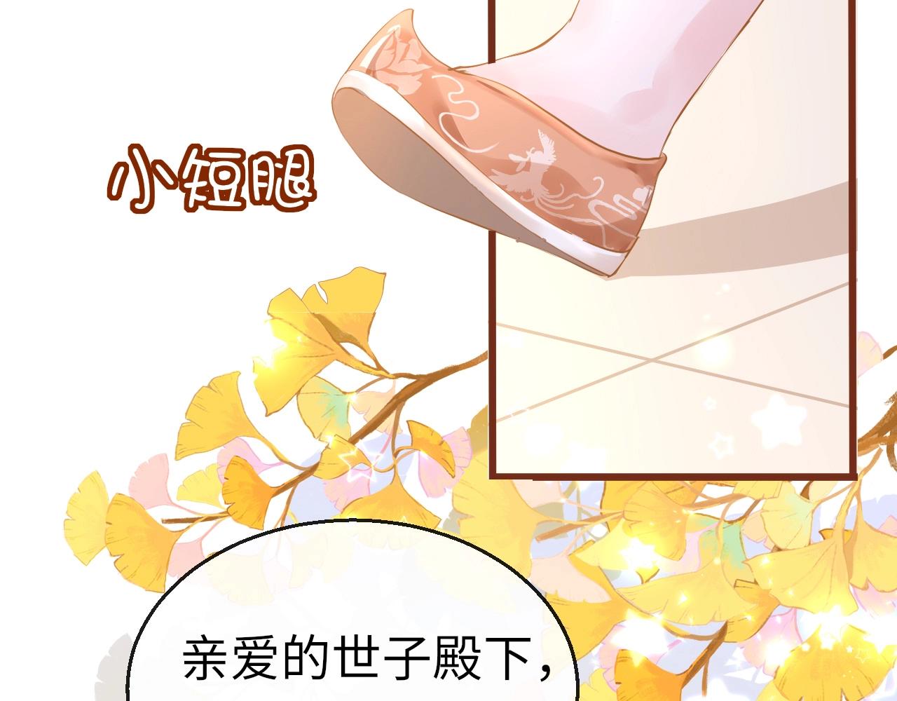 第6话  三个要求52