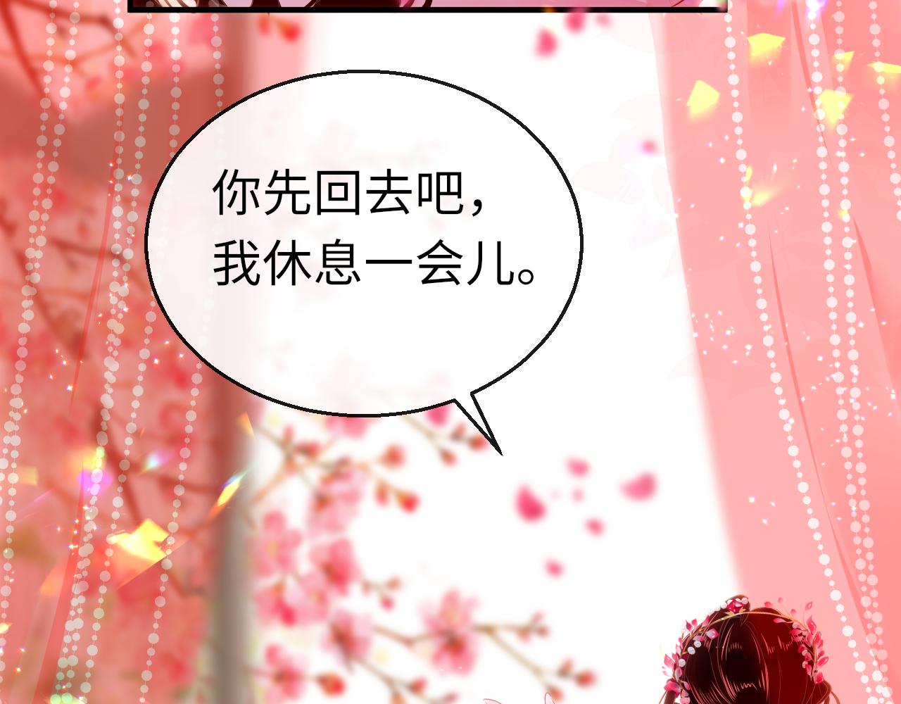 第38话 劝说79