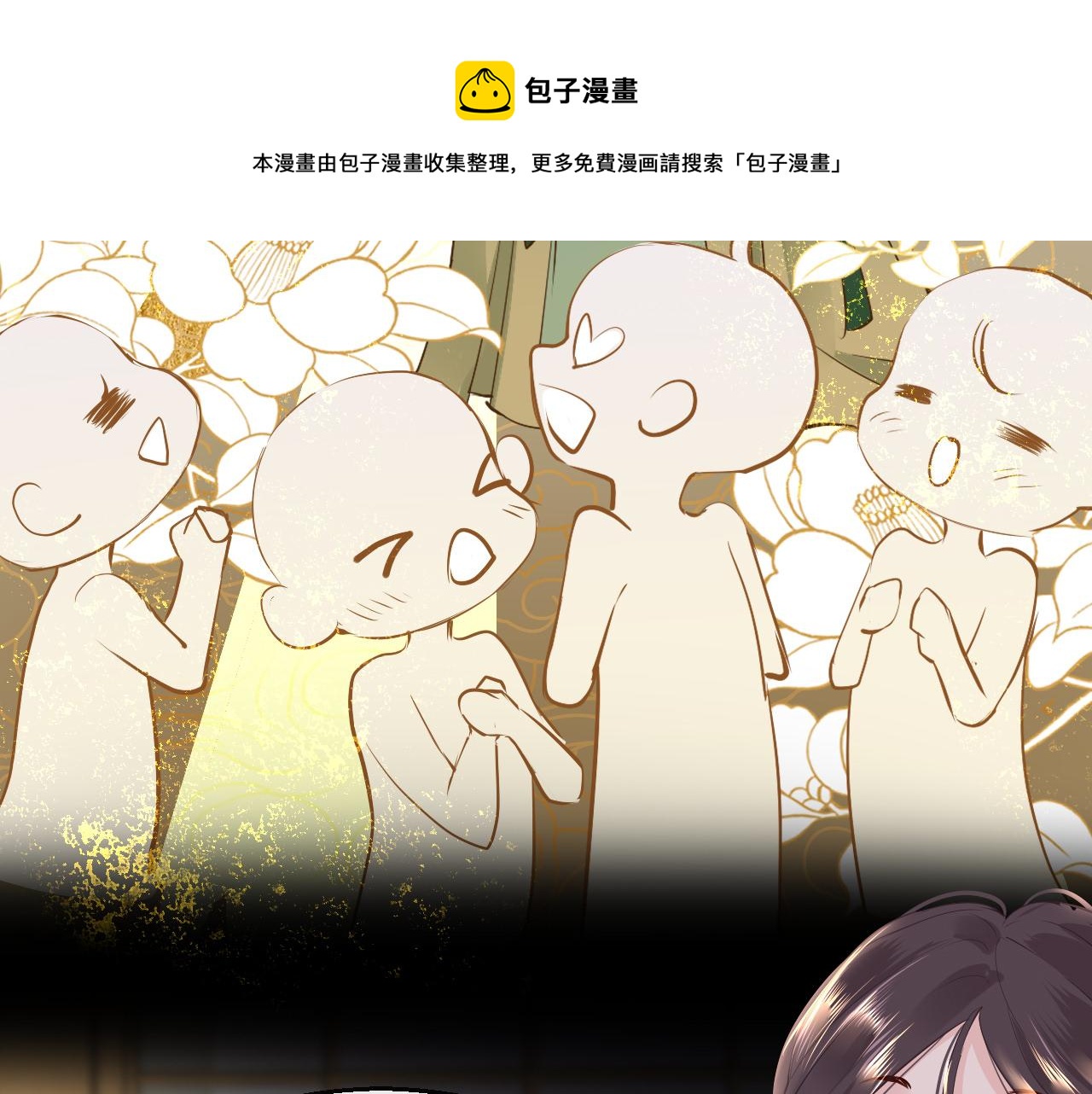 第36话 你回来了76