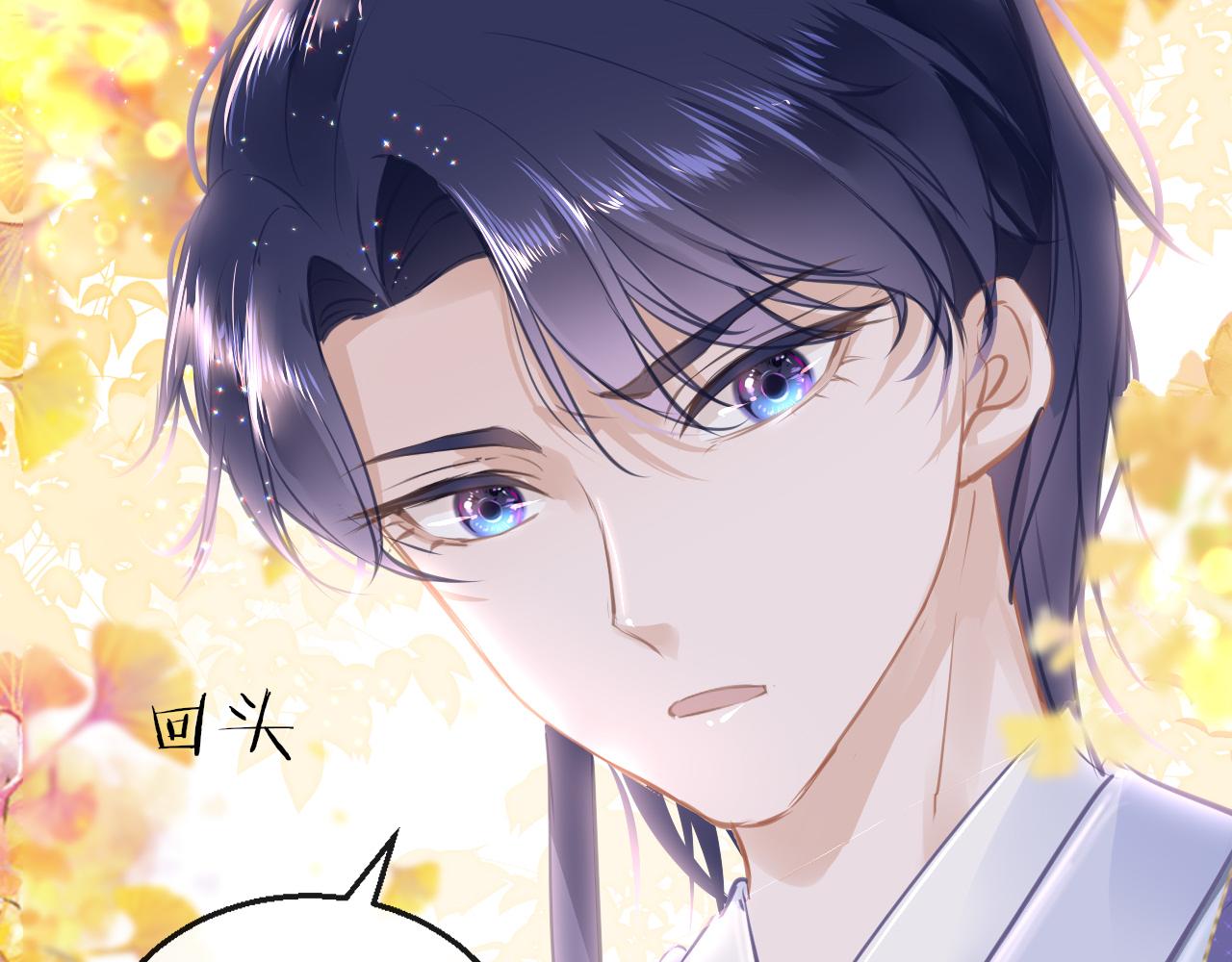 第25话  关系僵化85