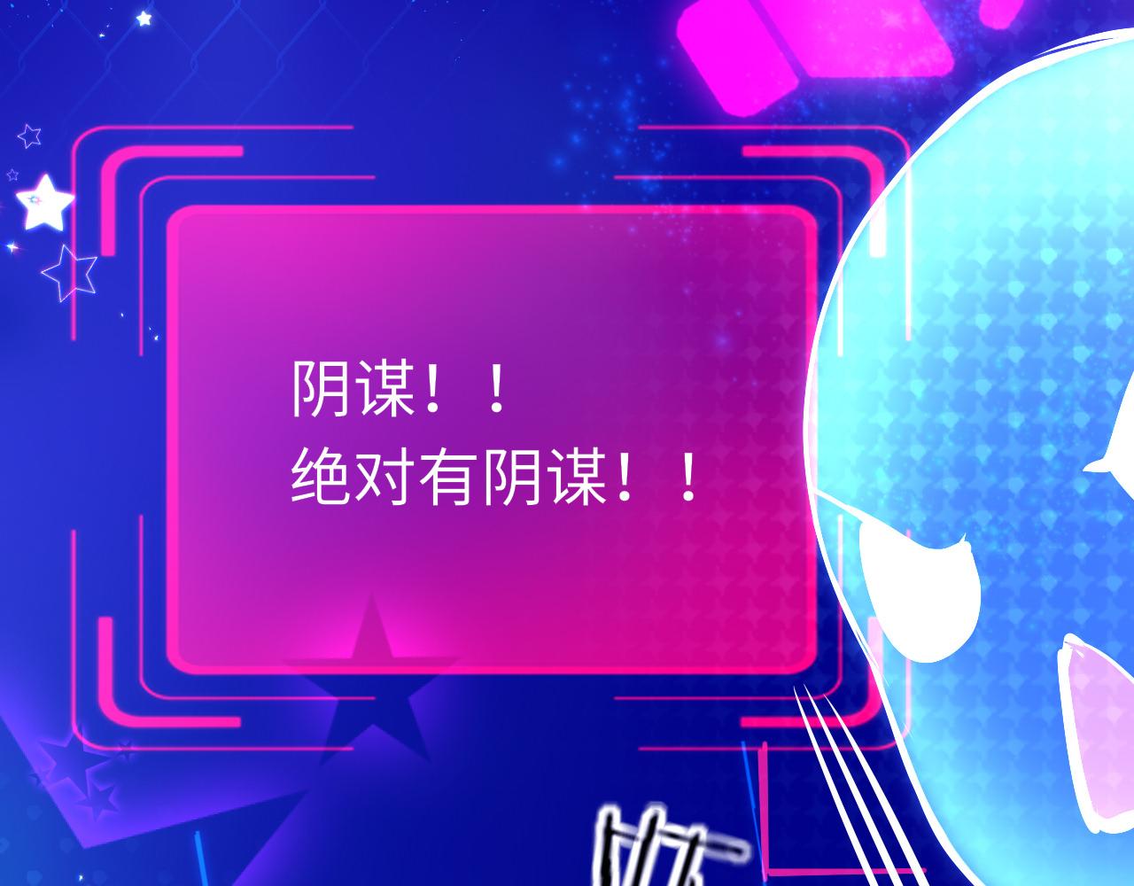 第36话 你回来了18