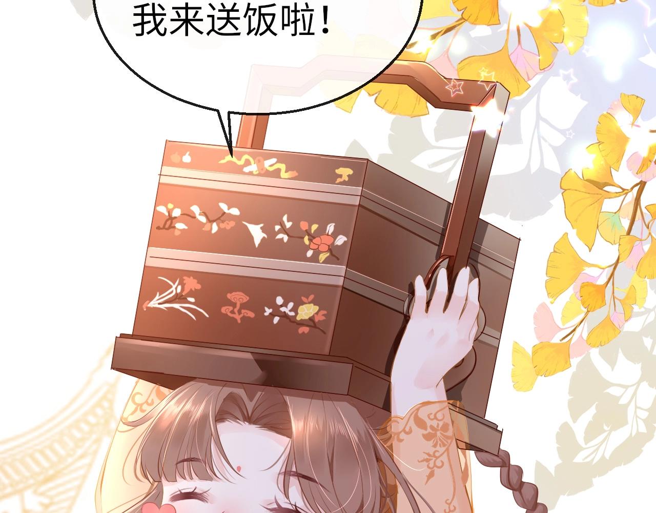 第6话  三个要求53