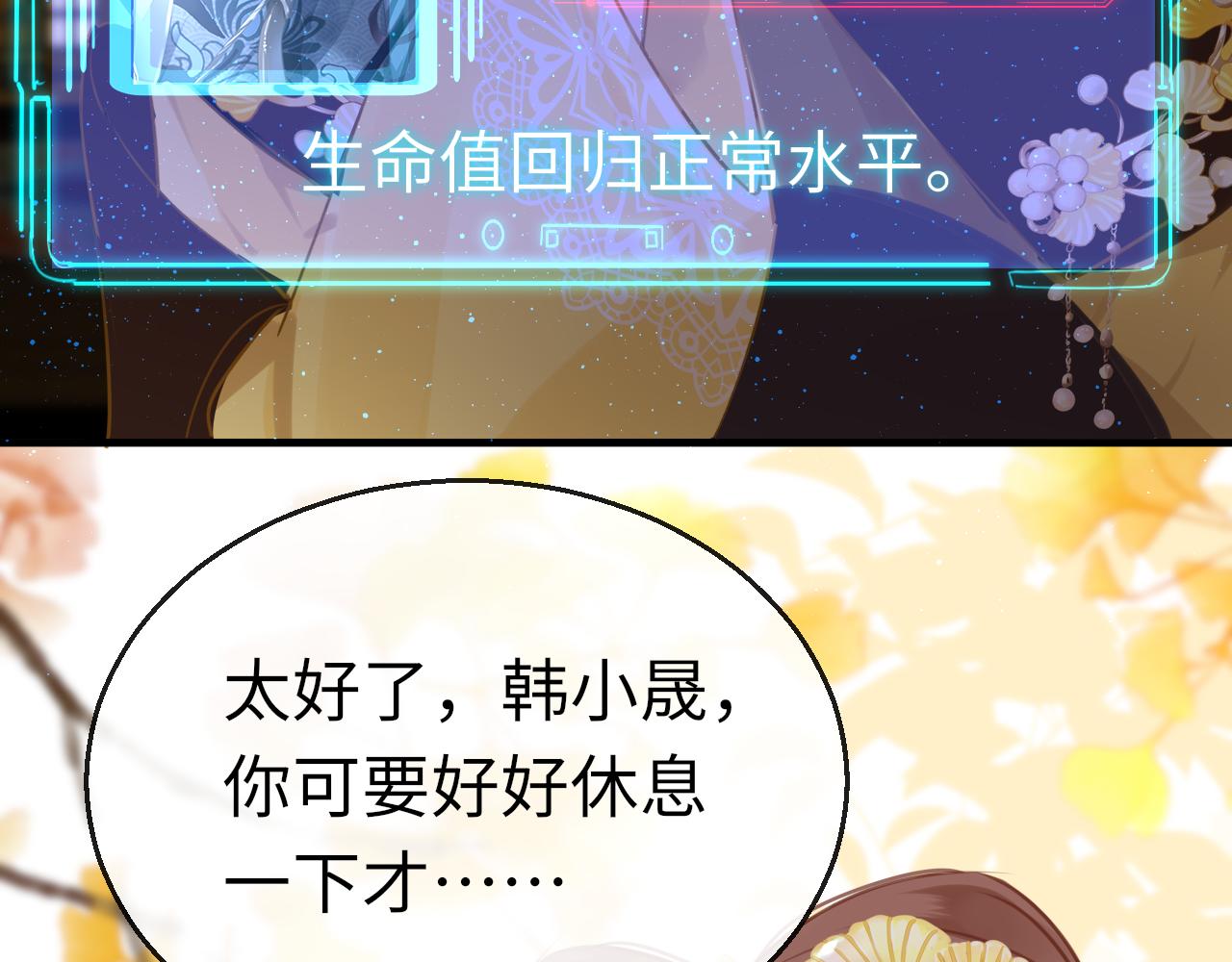 第70话 黑化！114