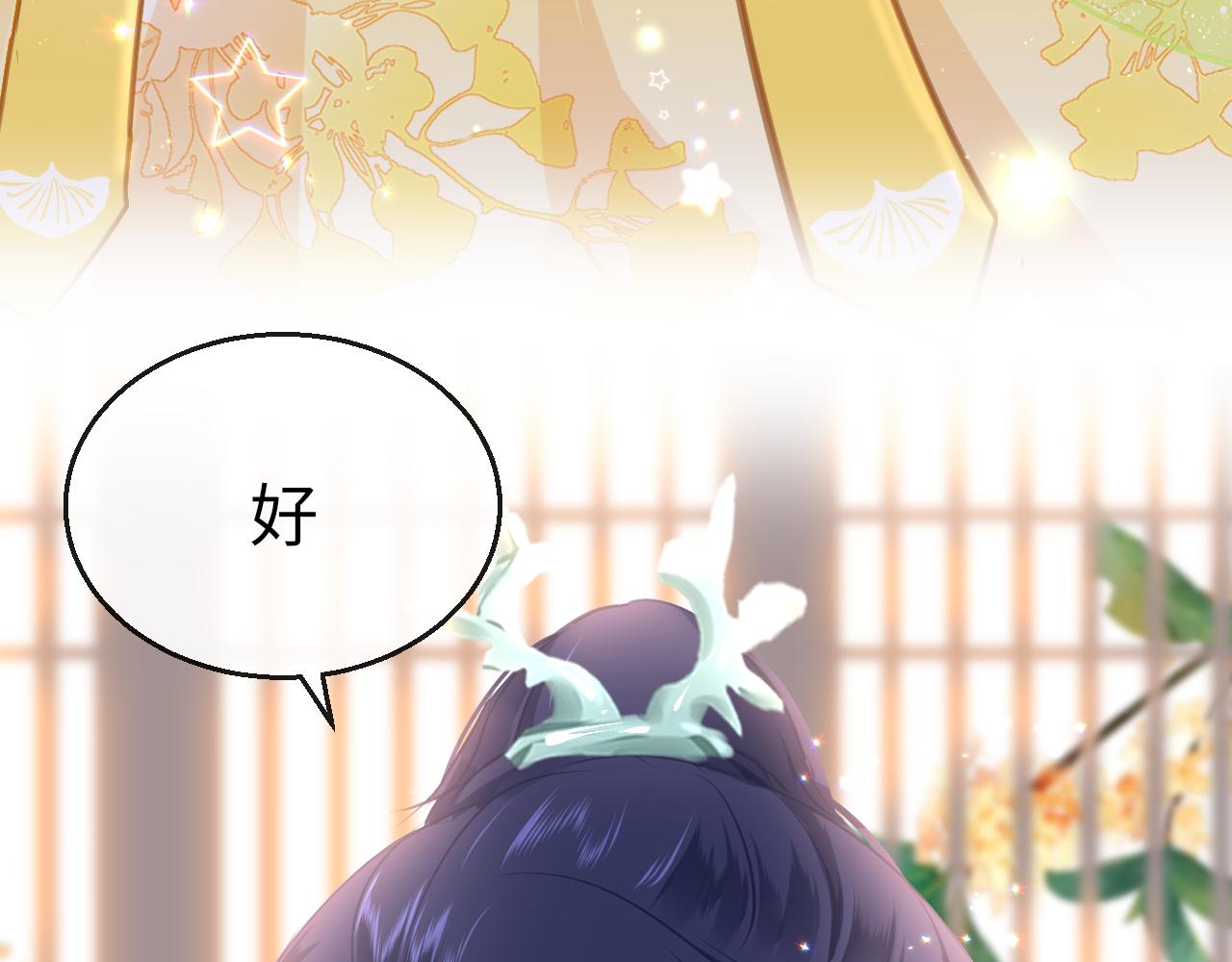 第21话 献礼被毁88