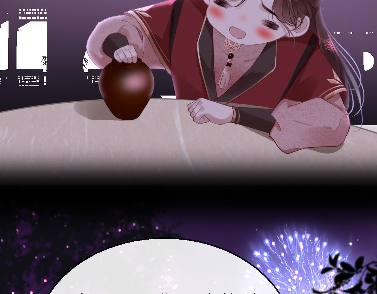 第53话我保护你5