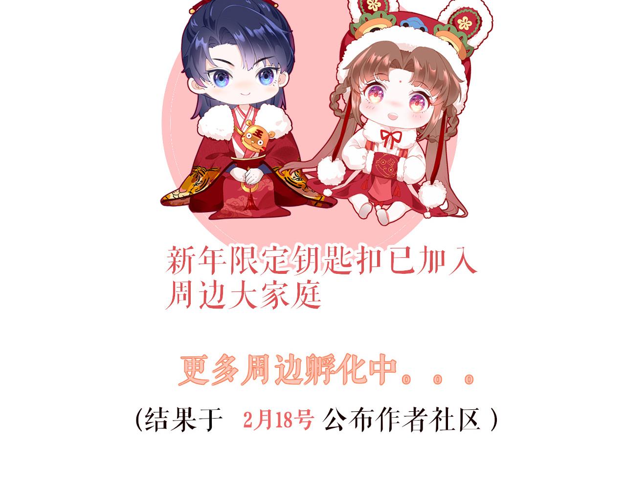 第31话 开端181