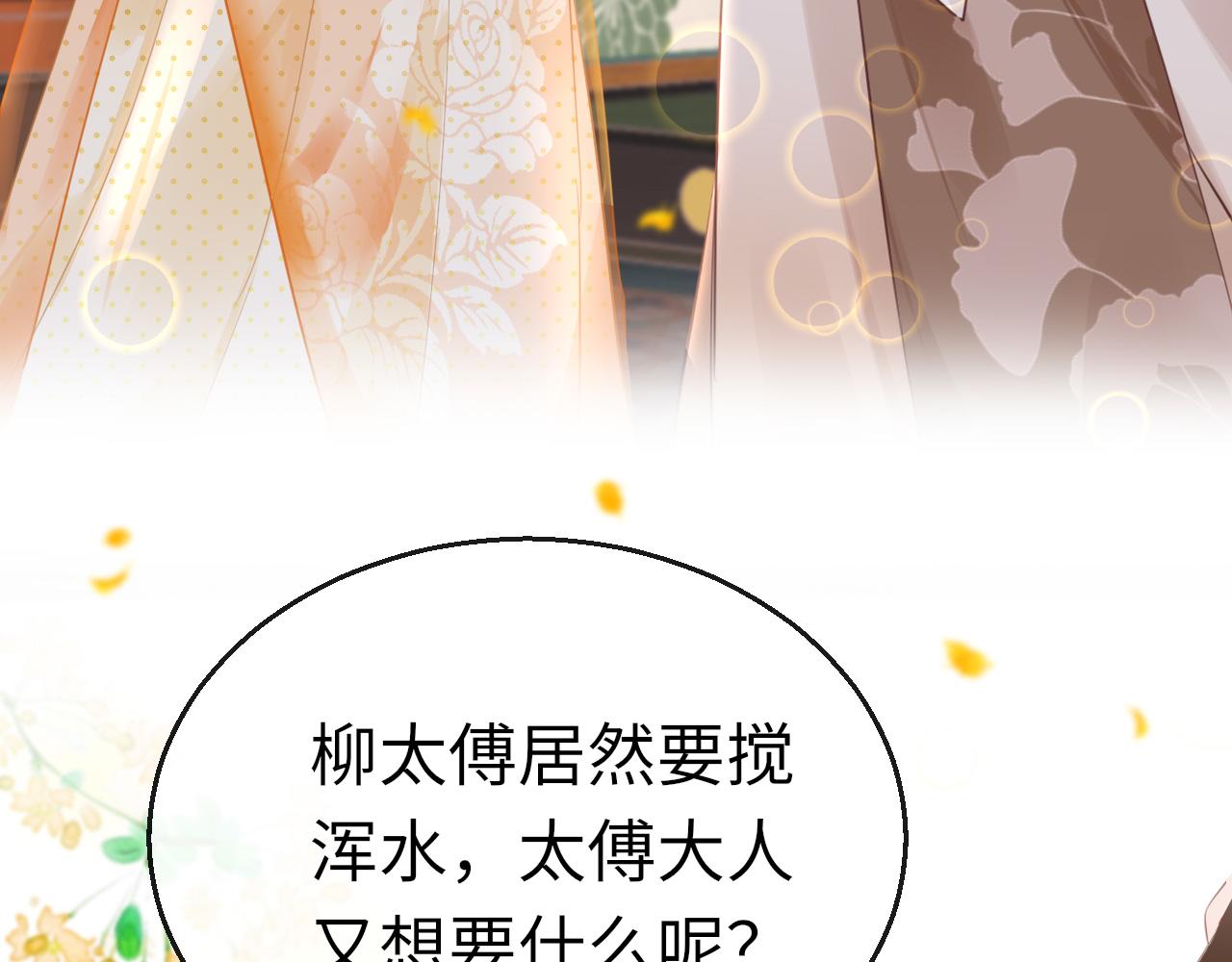 第61话 我们私奔吧47