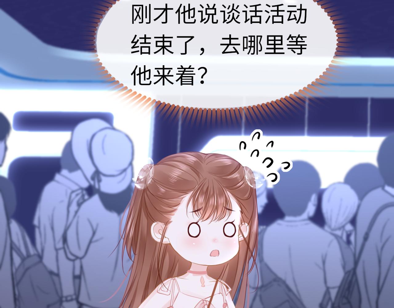 第89话 表白67
