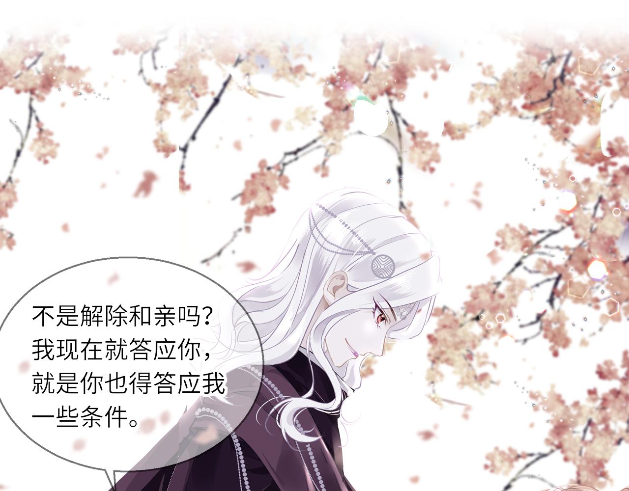 第44话 探望125