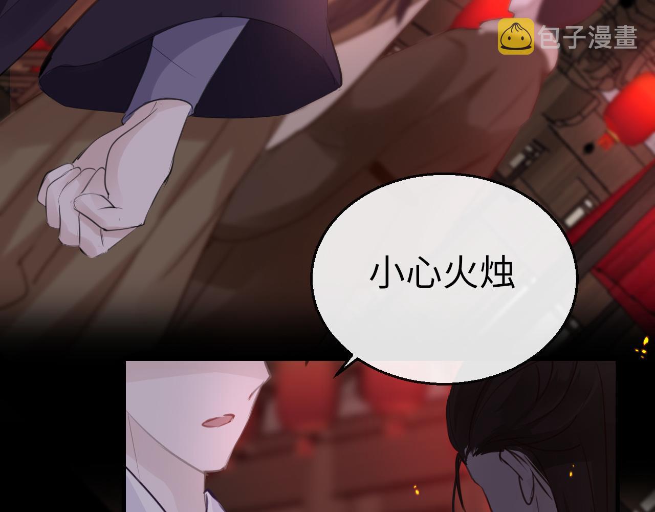 第72话 许愿6