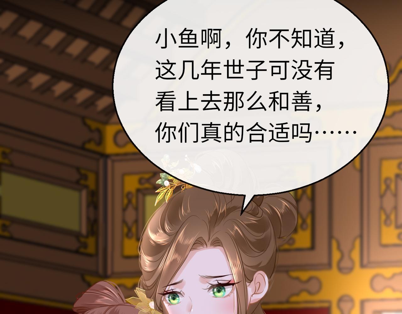 第51话秘密48