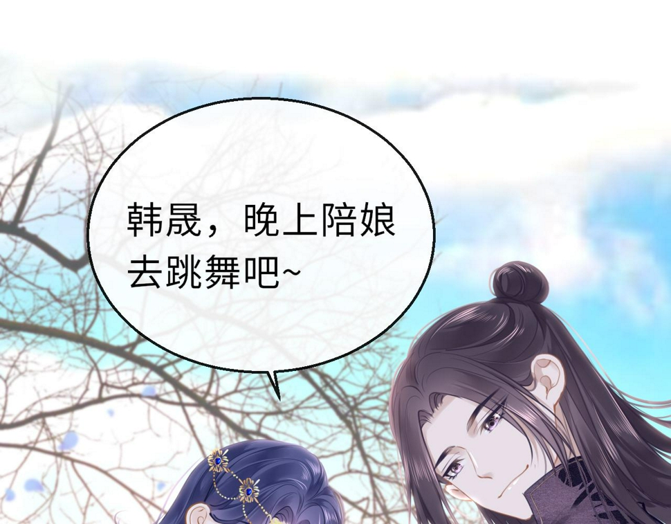 第82话 游戏真相87