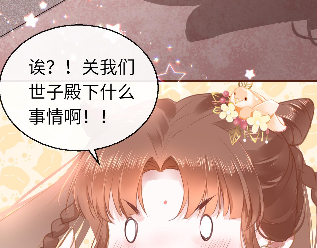 第13话 针锋相对135
