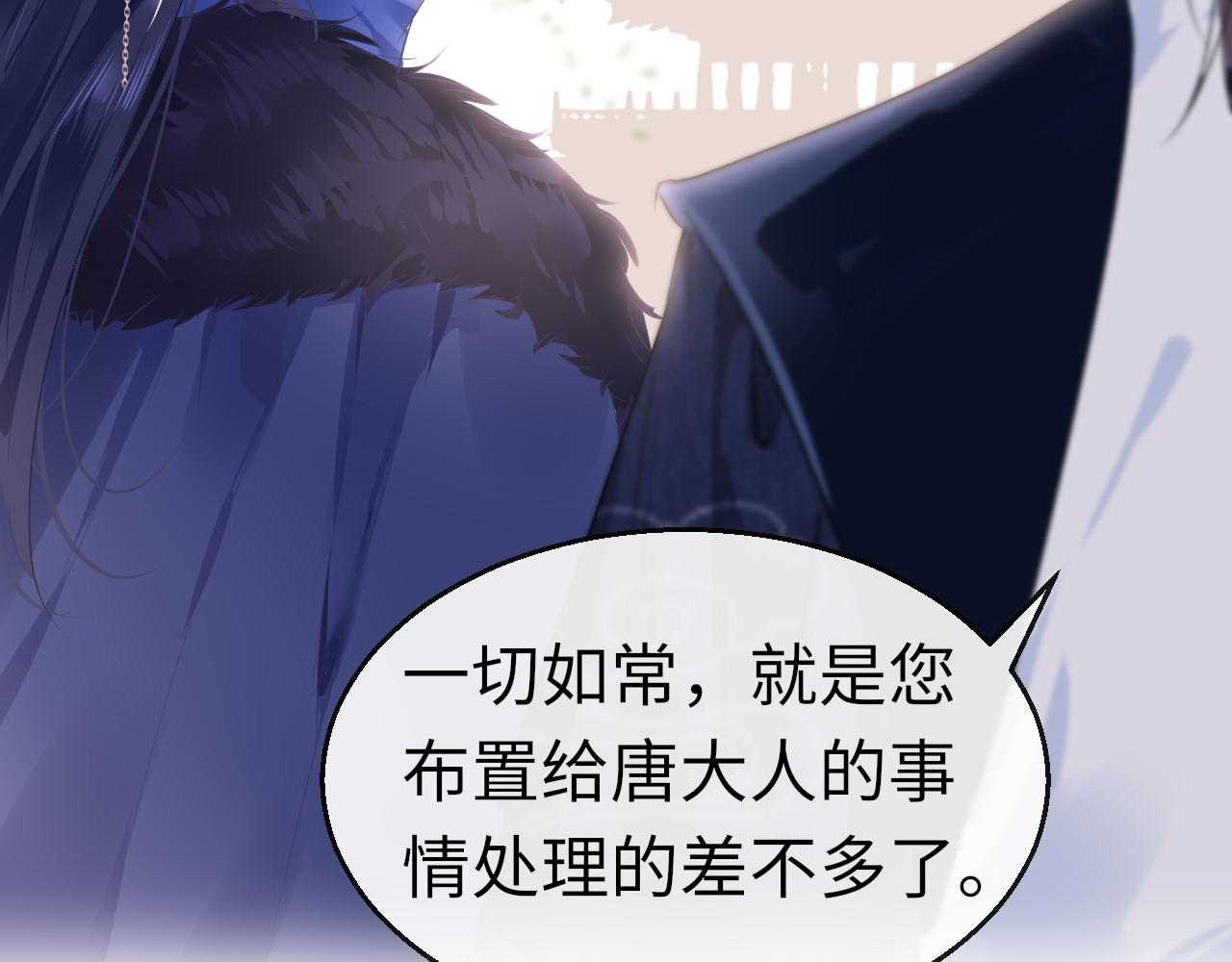 第41话 吐露心声104