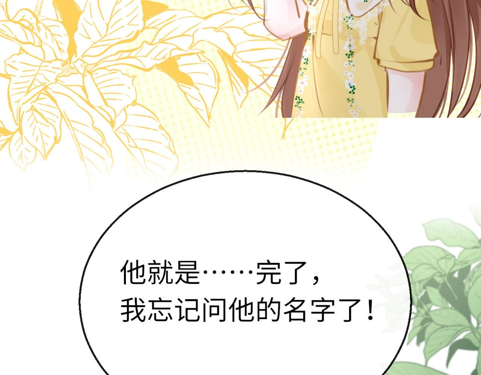 第87话 邀请105