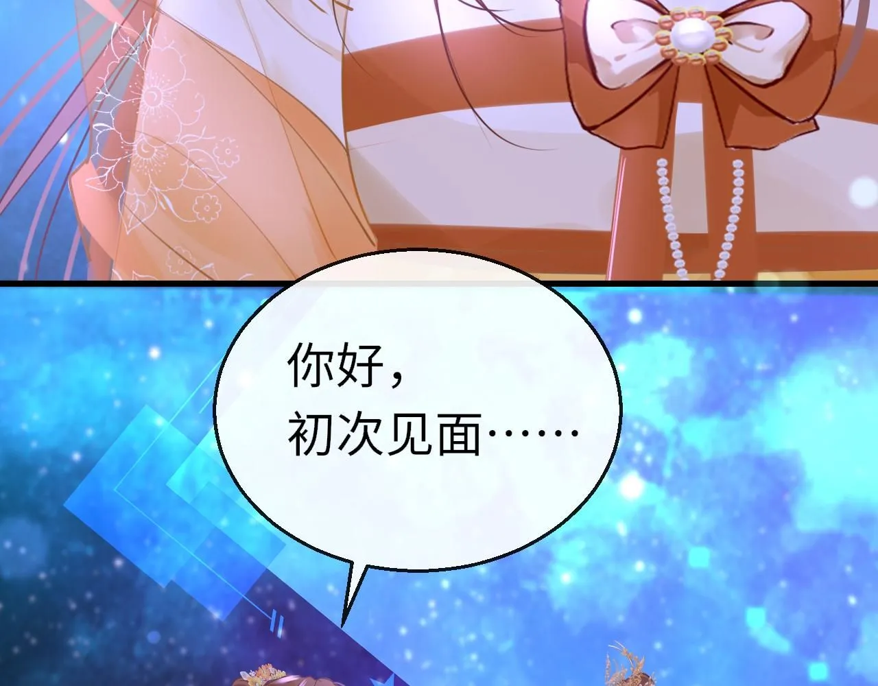 第107话 我是哥哥11