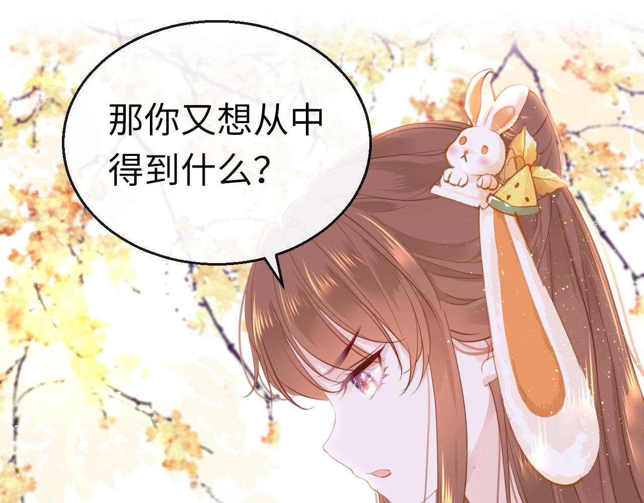第58话缺失的一半138