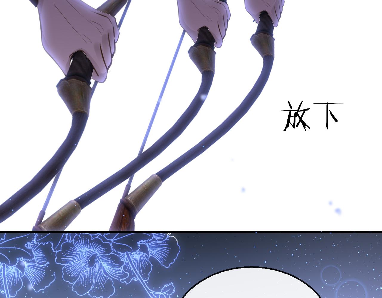 第69话 私奔失败80