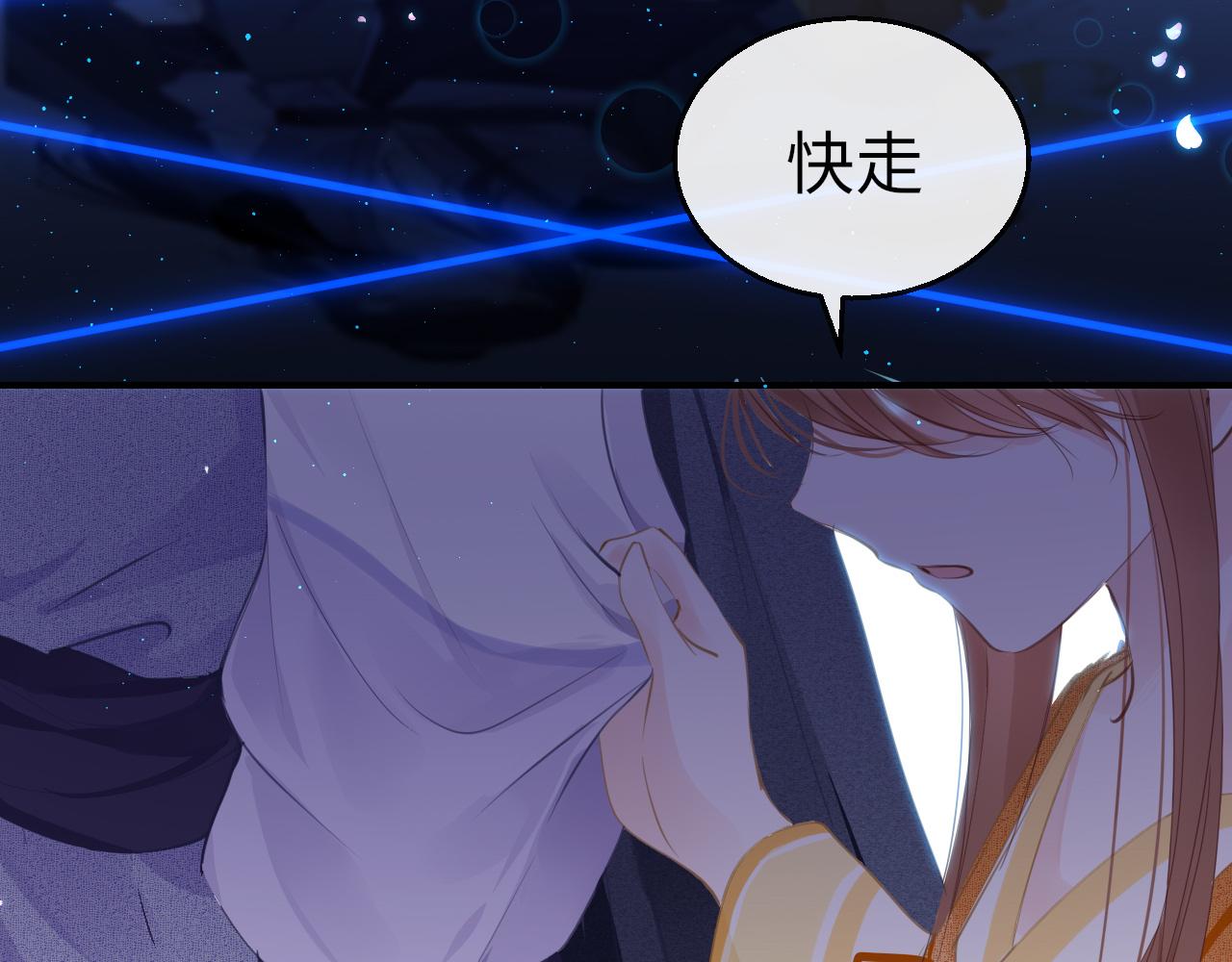 第69话 私奔失败8