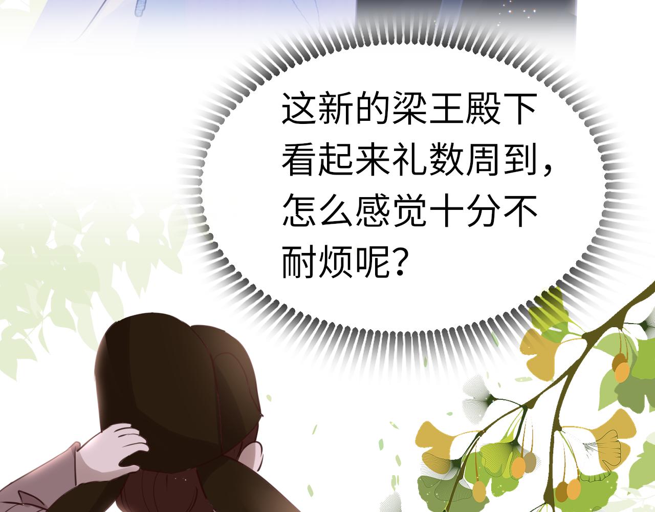 第51话秘密84