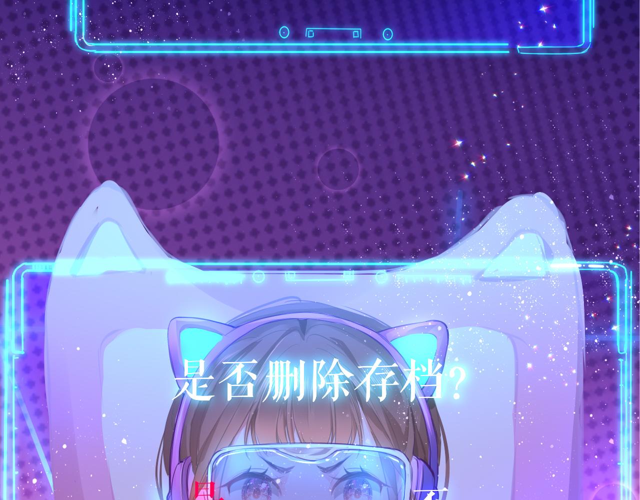 第16话 组队35