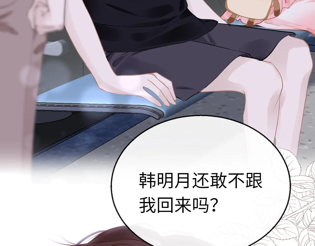 第91话 把他带出来54