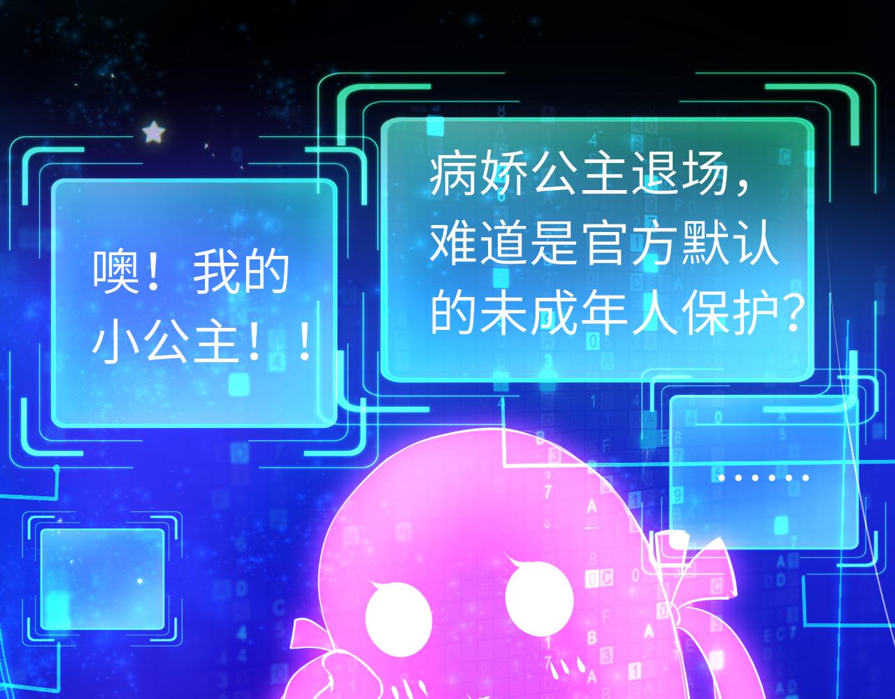 第36话 你回来了13