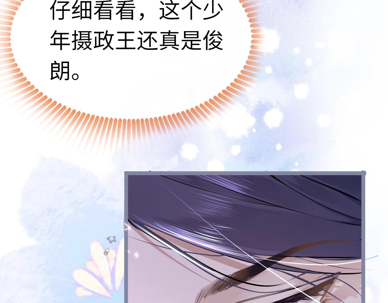 第6话  三个要求92