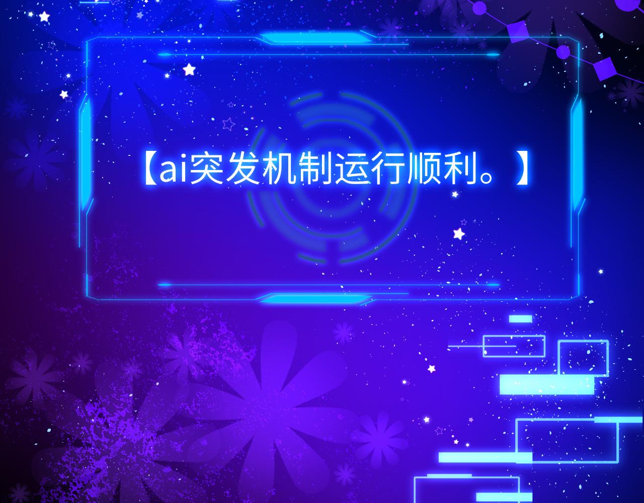 第34话 因果103