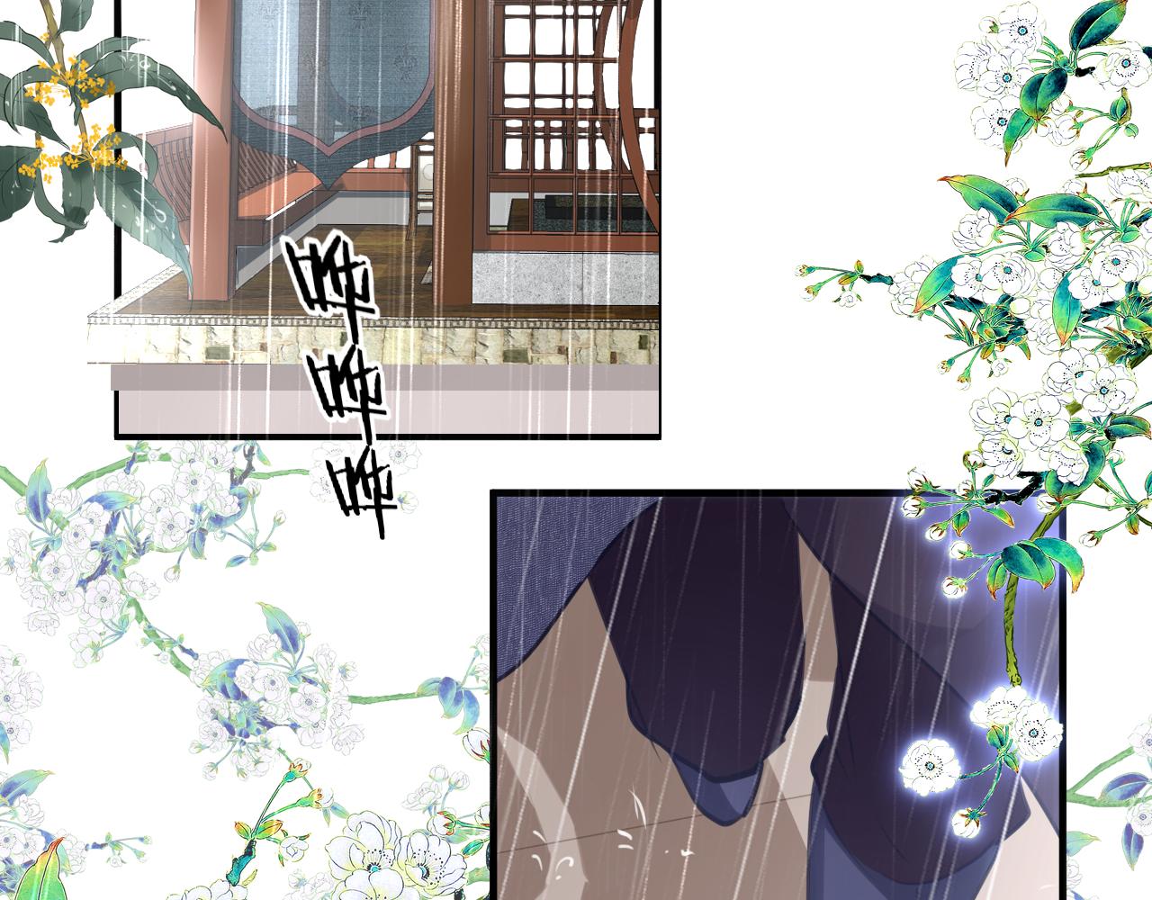 第56话啾~84