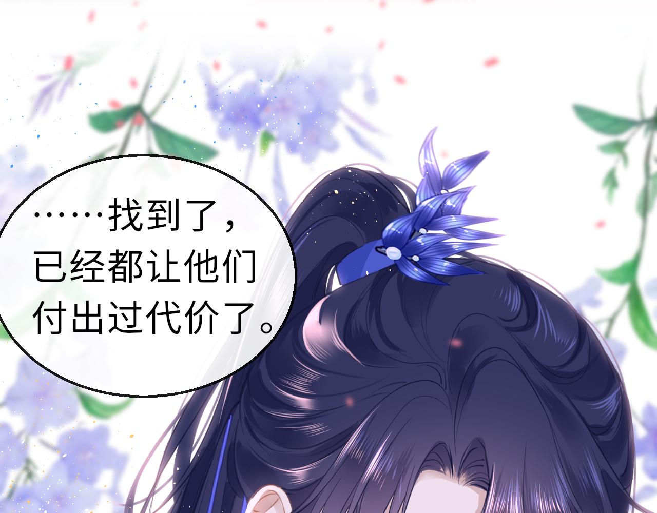 第56话啾~60
