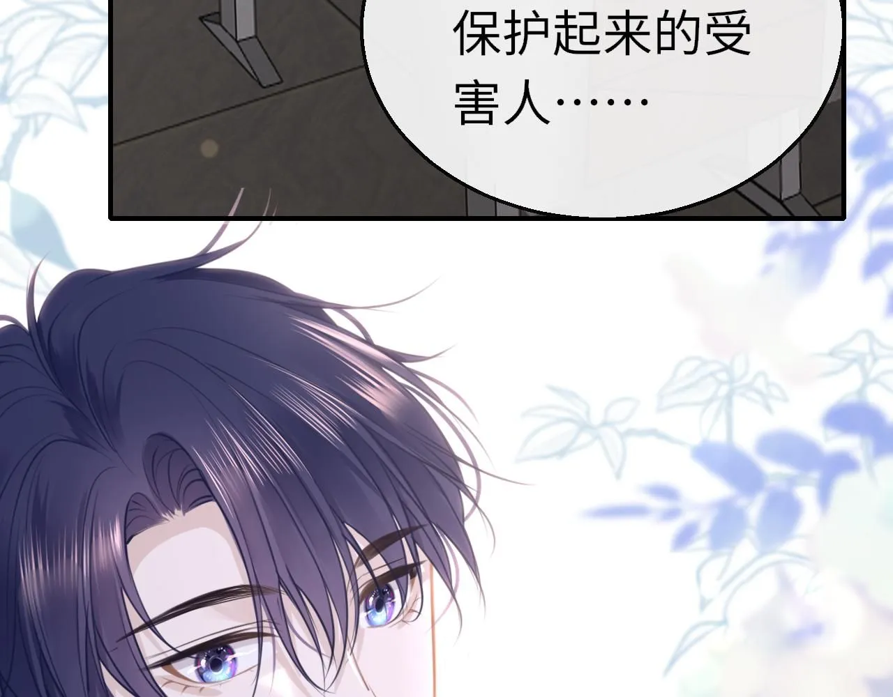 第110话 讨人喜欢57