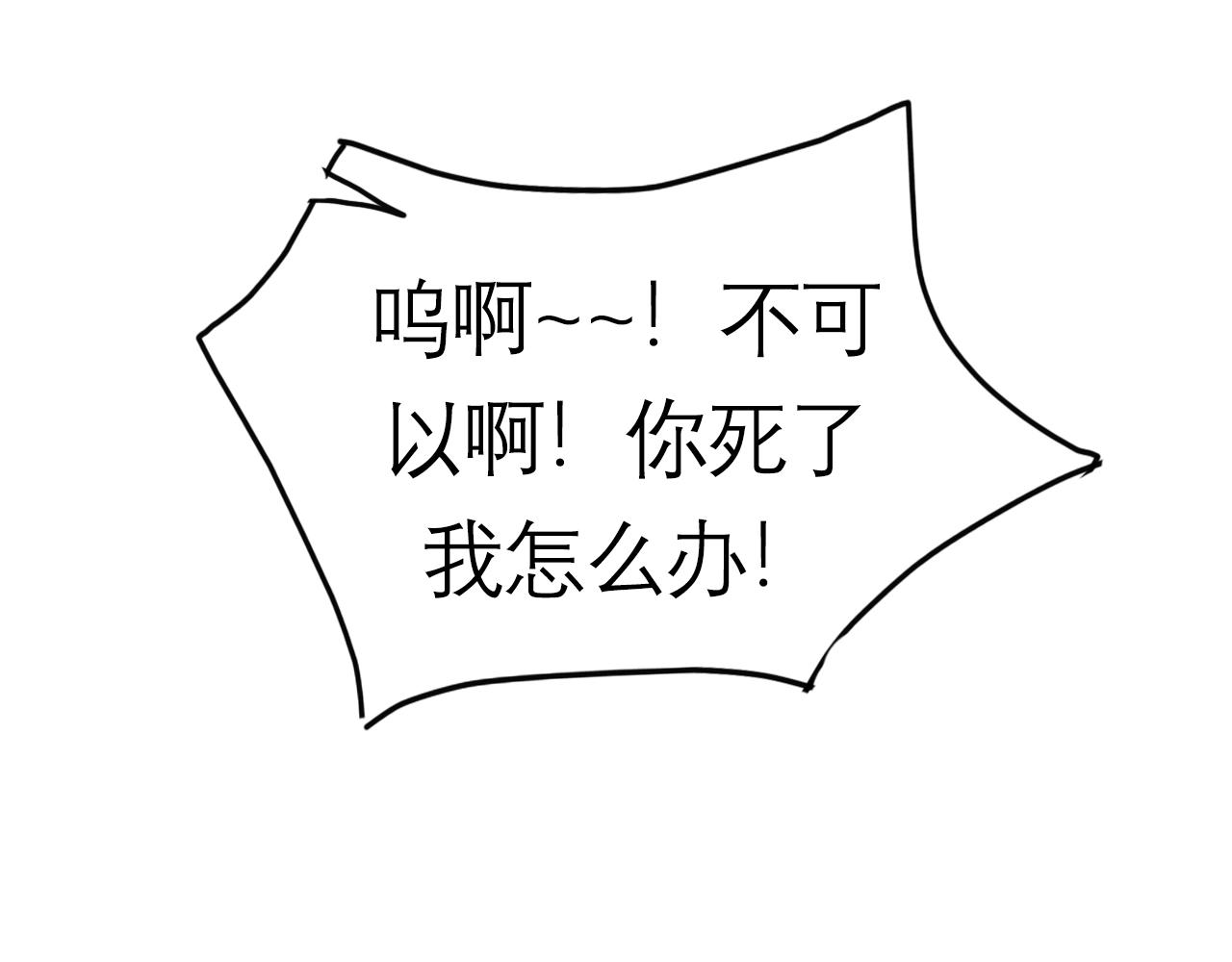 第4话 出狱146