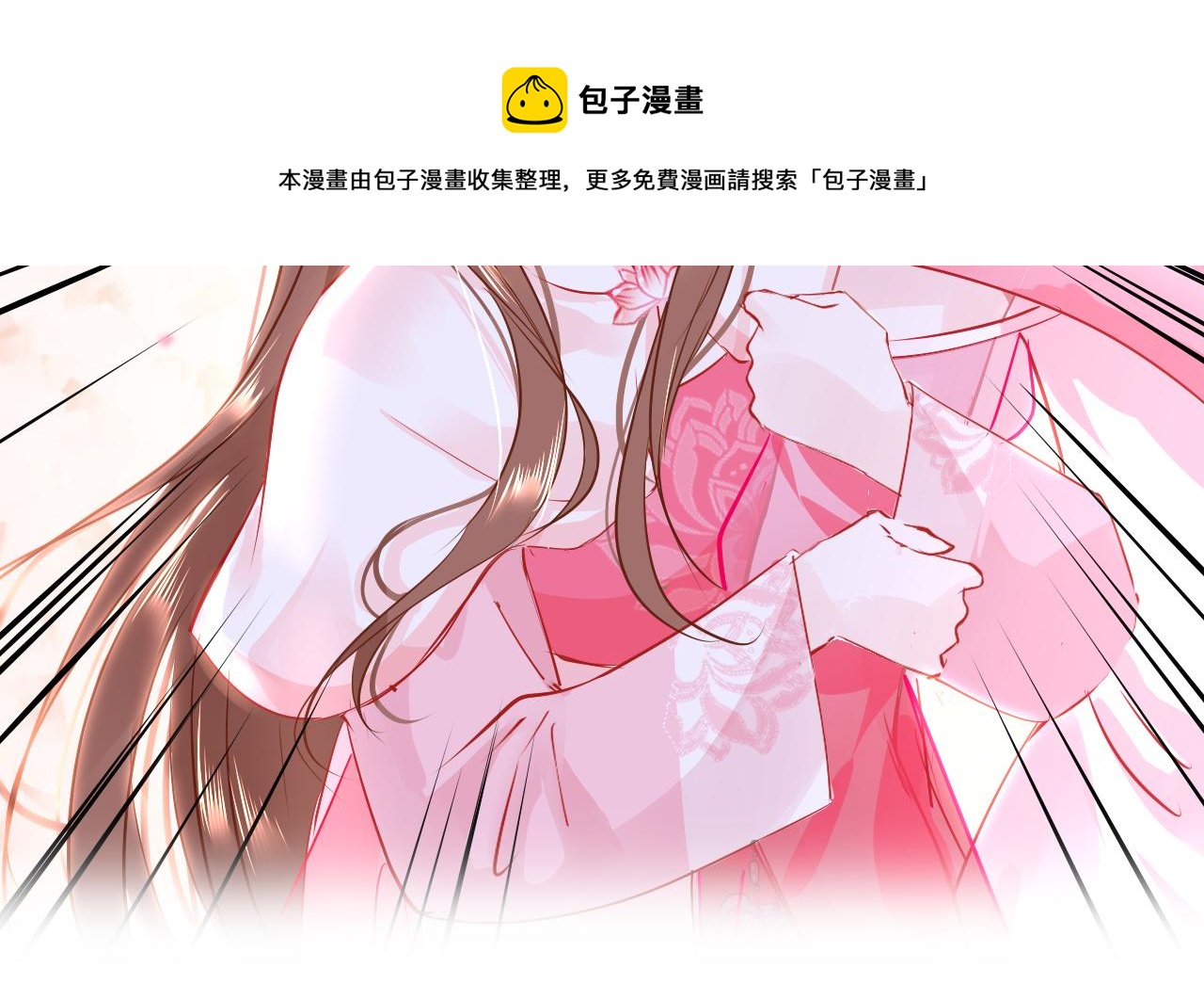 第43话 解救90