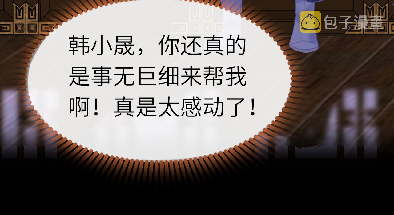 第48话 一触即发58